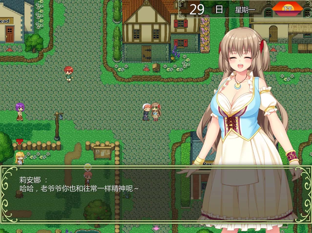 游戏截图1