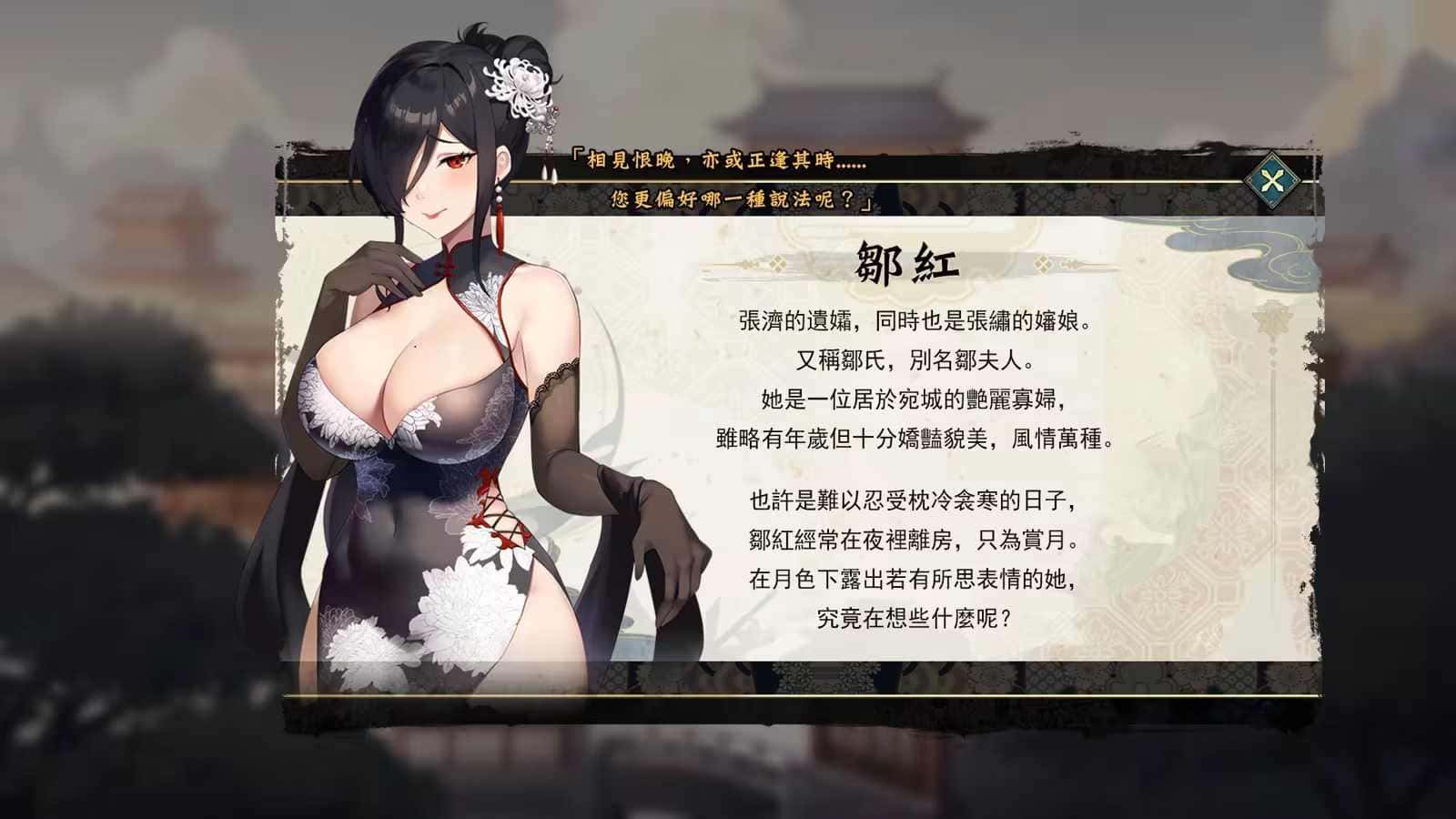 游戏截图2