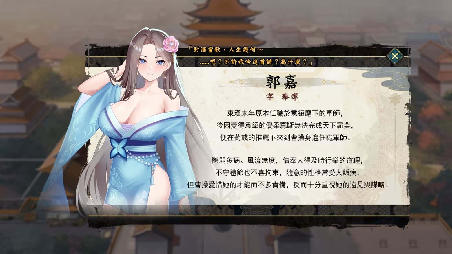 游戏截图1